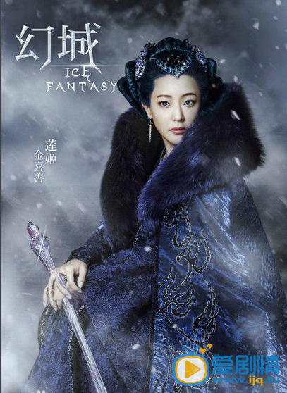 电视剧幻城定妆照