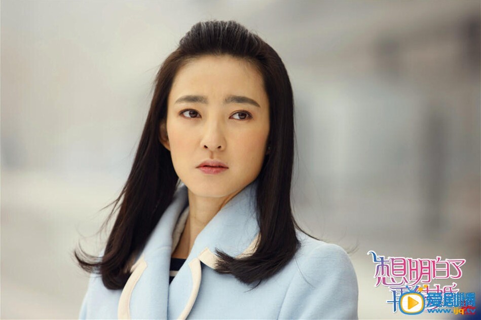 电视剧想明白了再结婚剧照