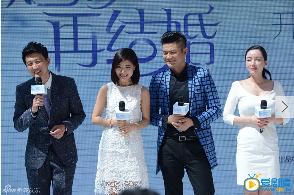 电视剧想明白了再结婚海报