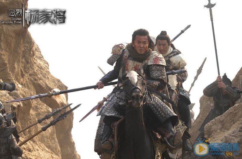 电影忠烈杨家将剧照