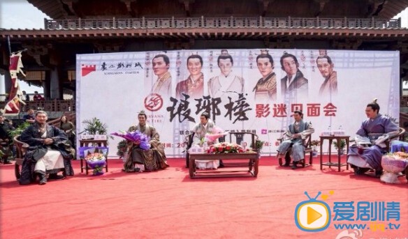 电视剧琅琊榜海报