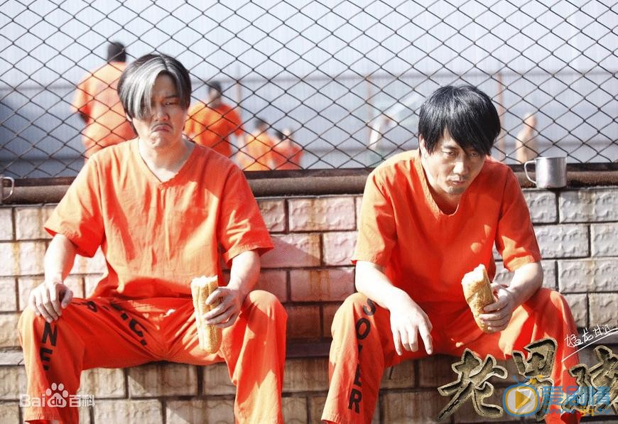 电影老男孩之猛龙过江剧照