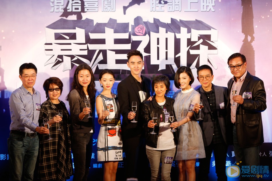 电影暴走神探海报