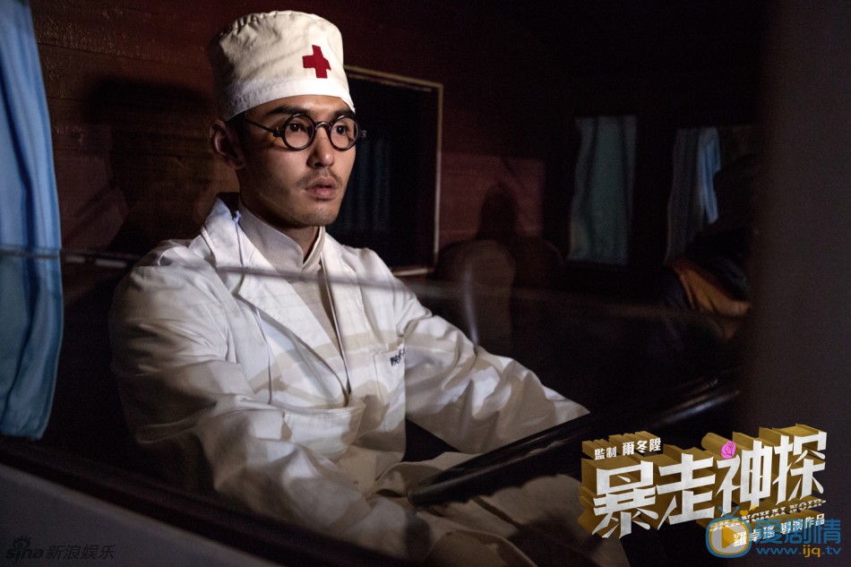 电影暴走神探剧照