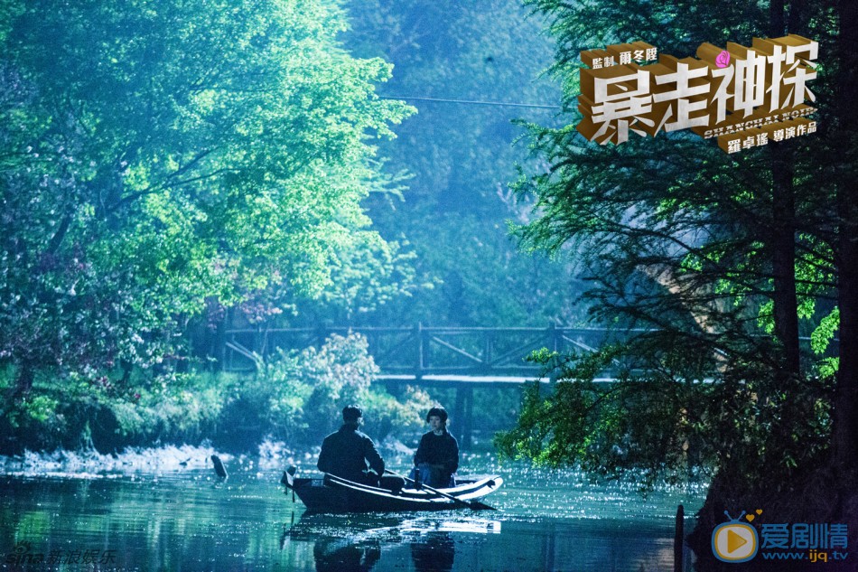 电影暴走神探剧照
