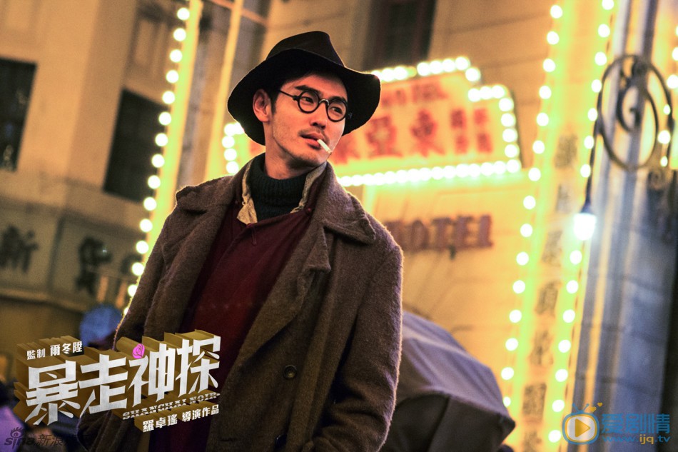 电影暴走神探剧照
