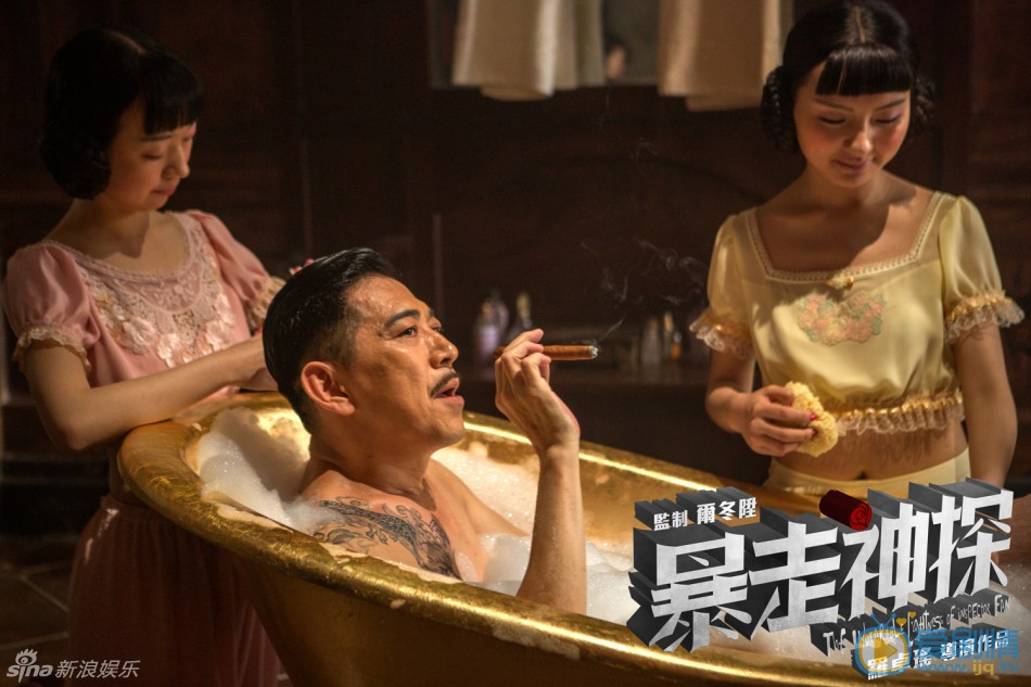 电影暴走神探剧照