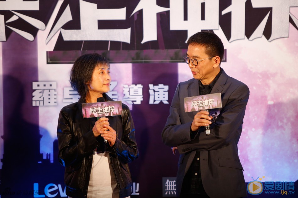 电影暴走神探海报