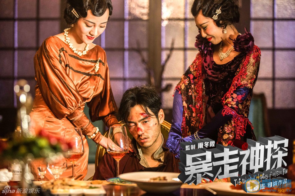 电影暴走神探海报