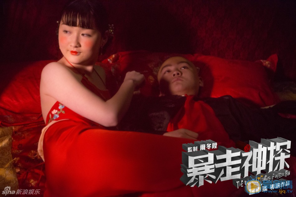 电影暴走神探剧照