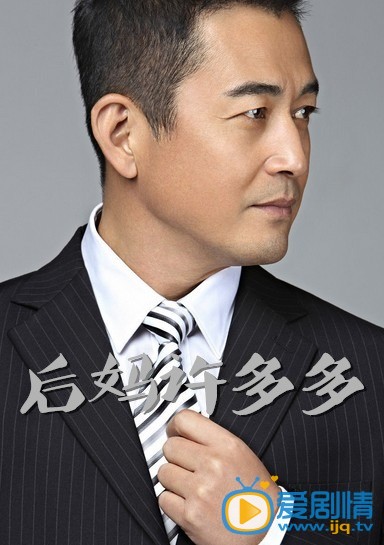 电视剧后妈许多多剧照