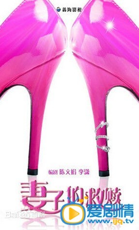 妻子的救赎什么时候播 妻子的救赎播出时间