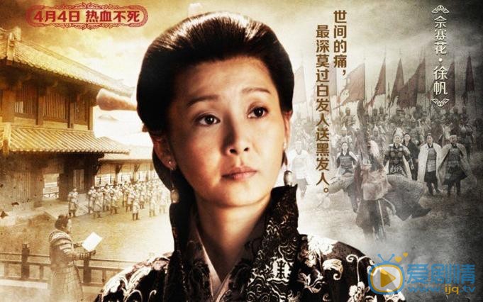 电影忠烈杨家将海报