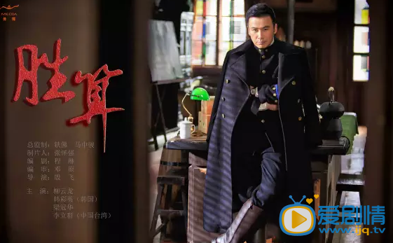 电视剧胜算剧照