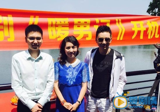 暖男记什么时候播 暖男记播出时间