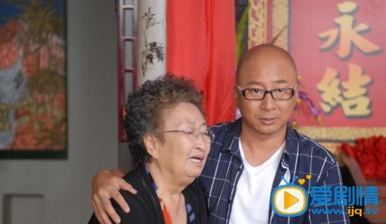 电视剧囍事儿一串串之福山恋剧照