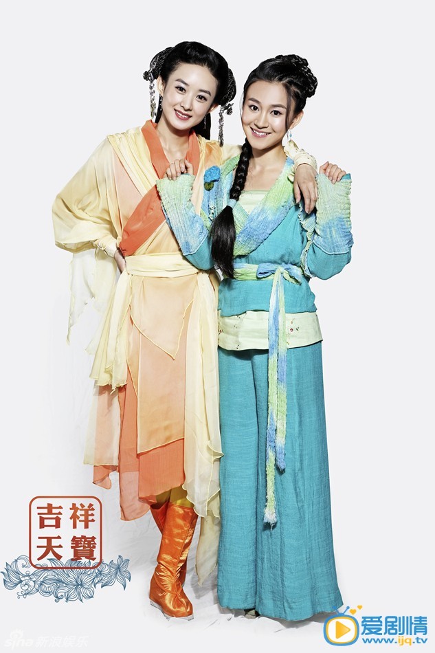 电视剧吉祥天宝剧照