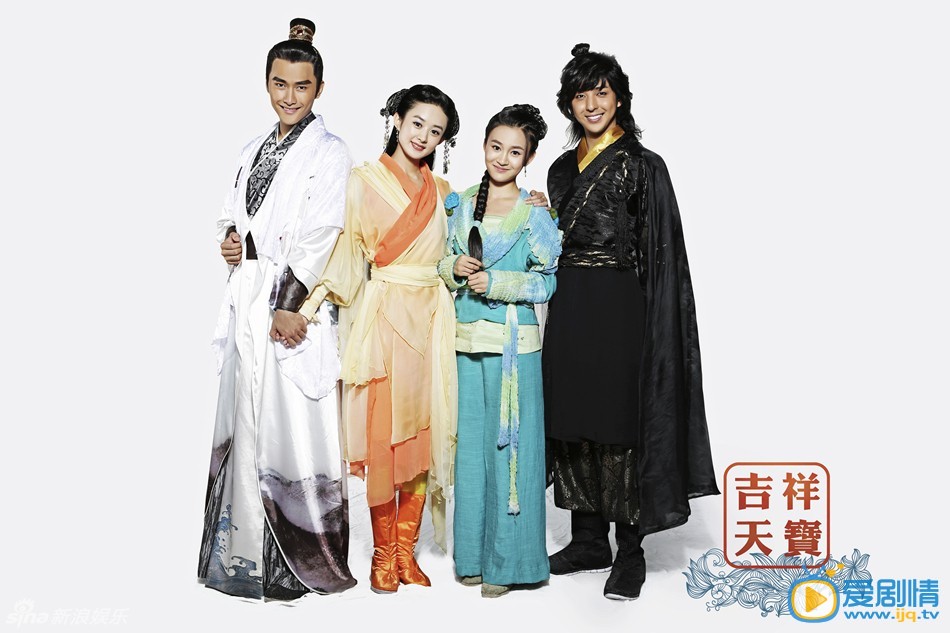 电视剧吉祥天宝剧照