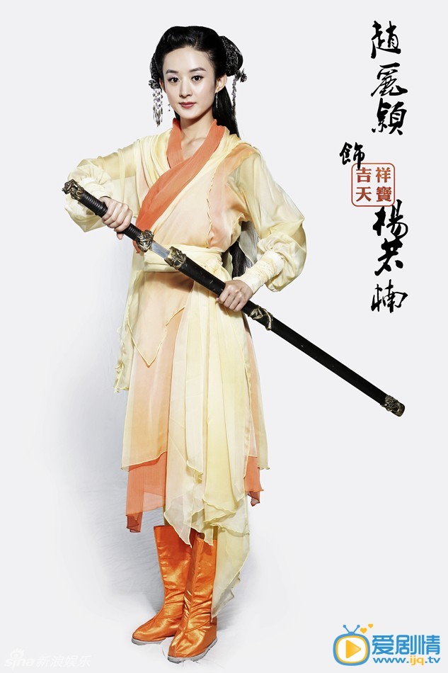 电视剧吉祥天宝剧照