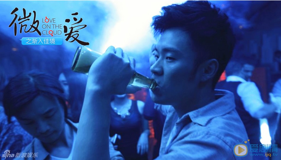 电影微爱之渐入佳境剧照