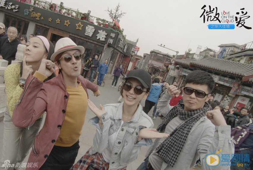 微爱之渐入佳境什么时候上映 微爱之渐入佳境上映时间