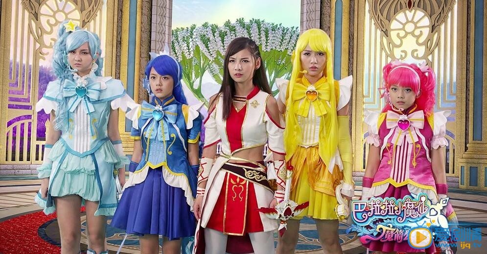 电影巴啦啦小魔仙之魔箭公主剧照