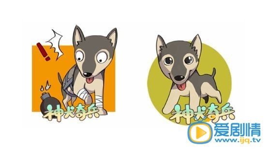 电视剧神犬奇兵海报