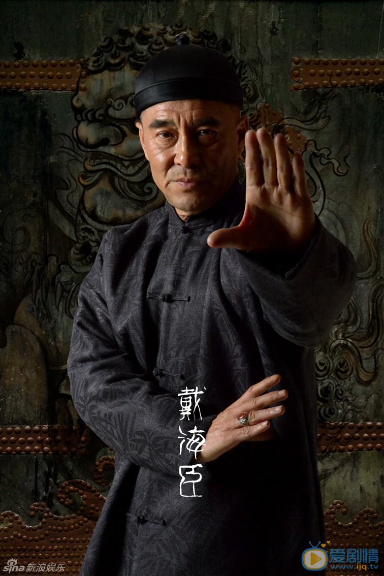 电视剧镖门海报
