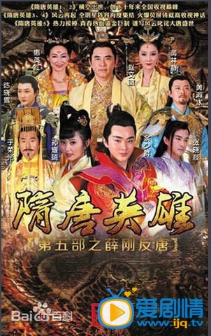 隋唐英雄之薛刚反唐什么时候播 隋唐英雄之薛刚反唐播出时间