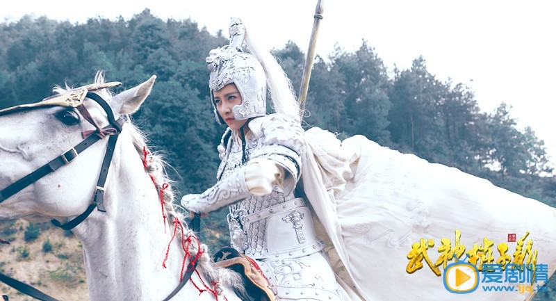 电视剧武神赵子龙剧照