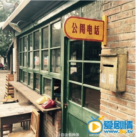 电视剧念念不忘的岁月剧照