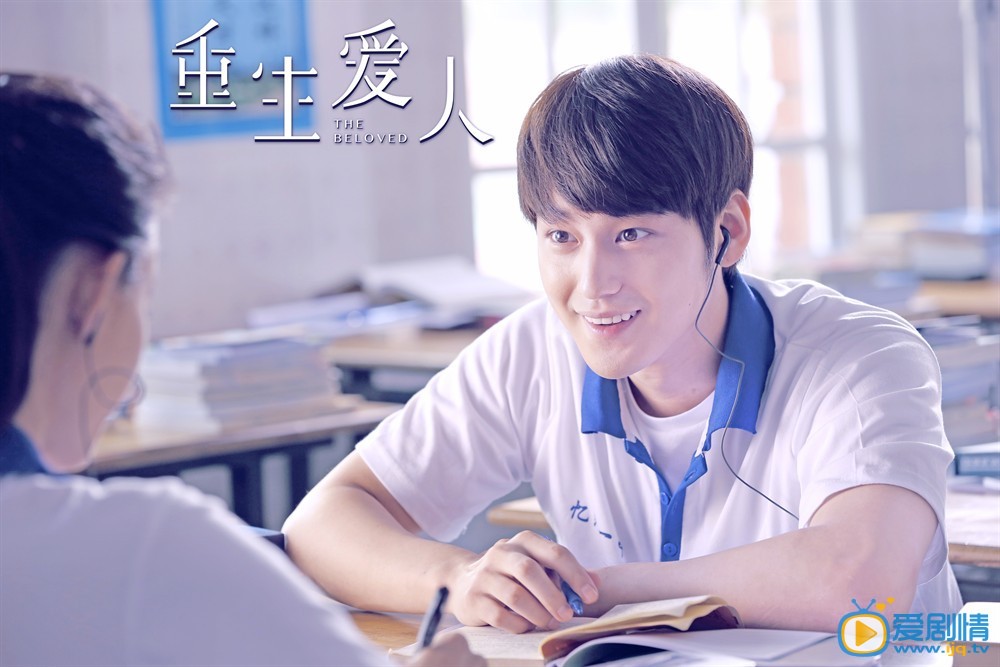 电影重生爱人剧照