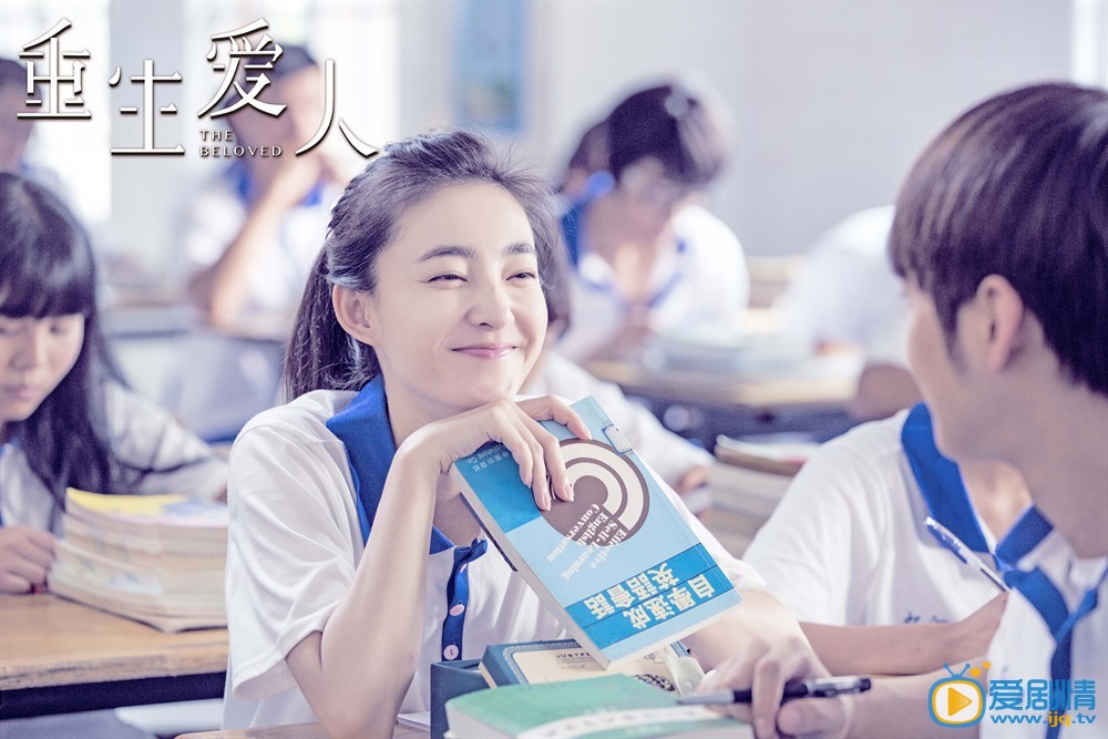 电影重生爱人剧照