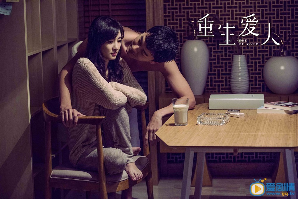 电影重生爱人剧照