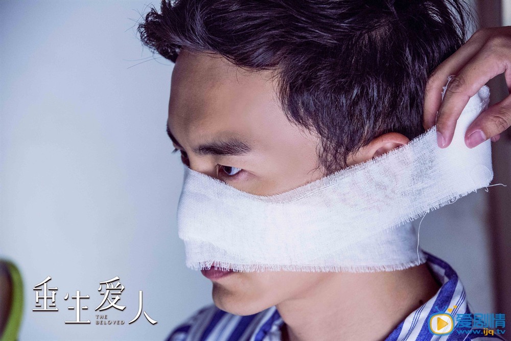 电影重生爱人剧照