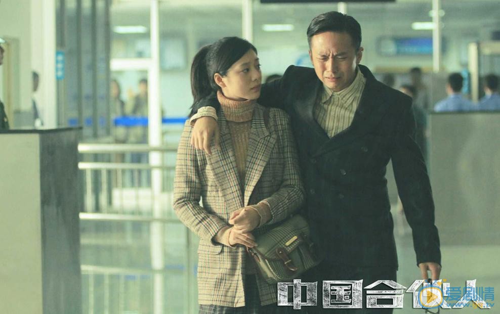 电影中国合伙人剧照