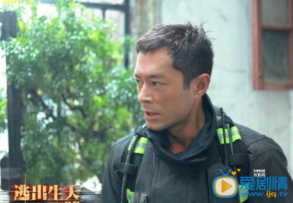 电影逃出生天剧照