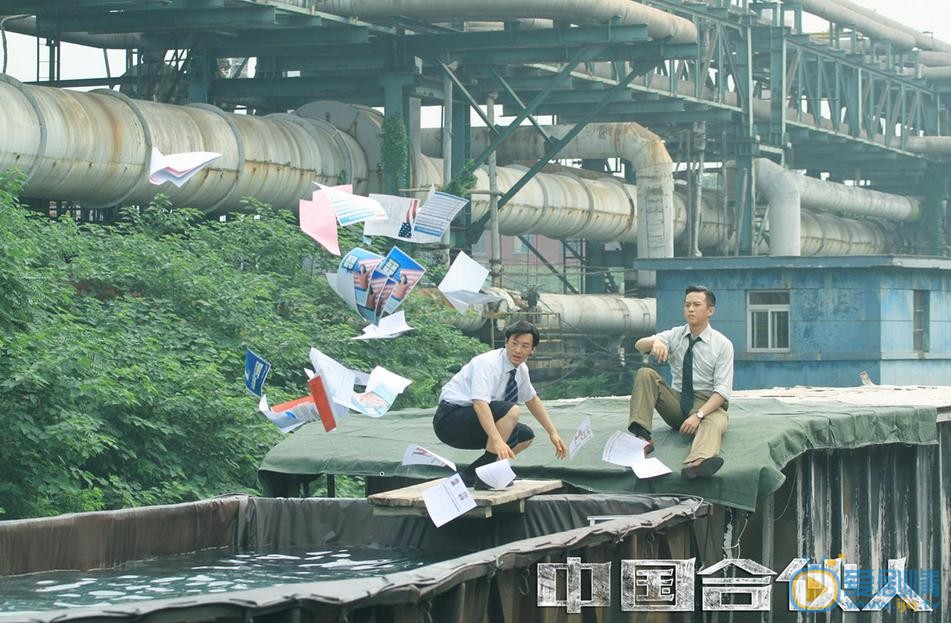 电影中国合伙人剧照