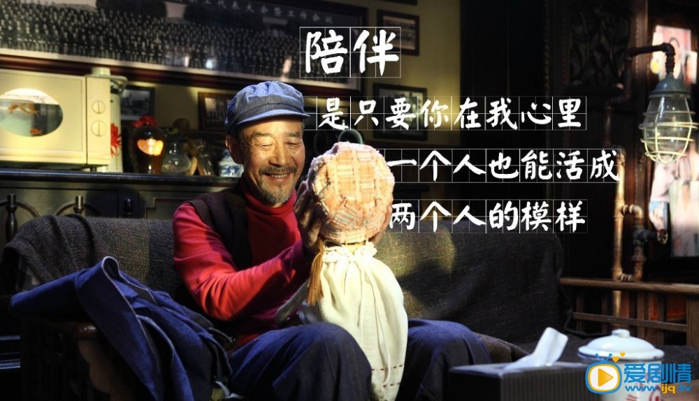 电视剧太阳花海报