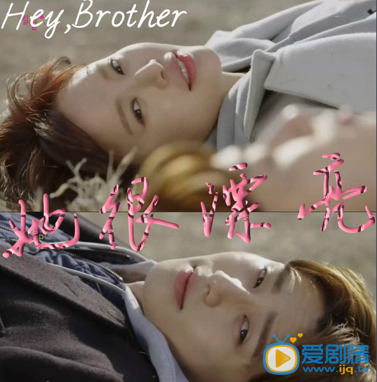她很漂亮什么时候播 她很漂亮播出时间