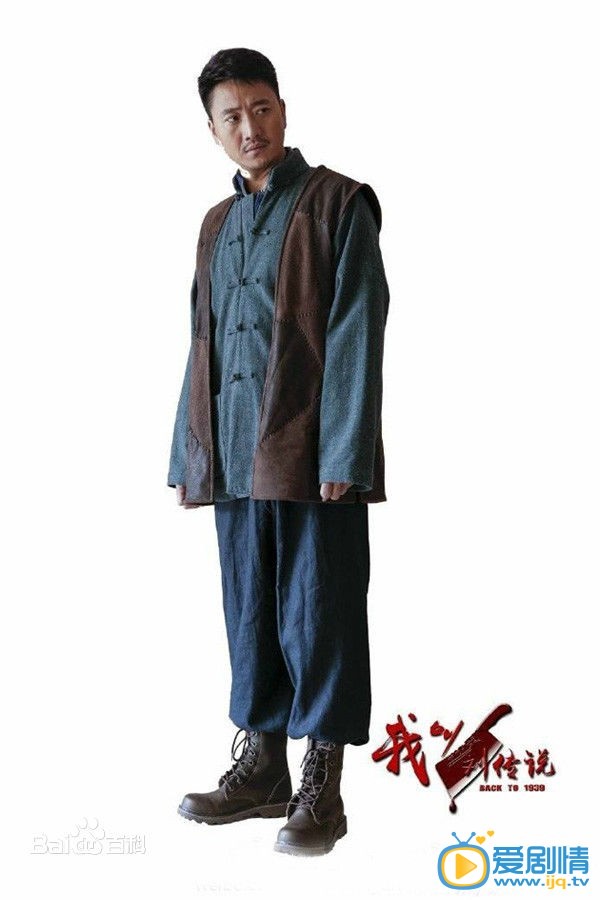 电视剧我叫刘传说定妆照