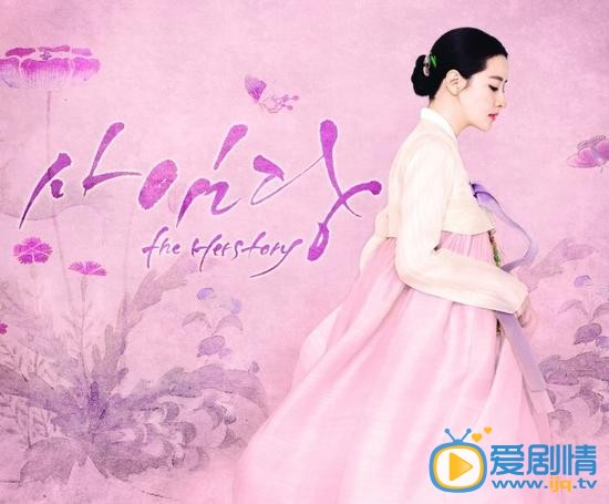 电视剧师任堂剧照