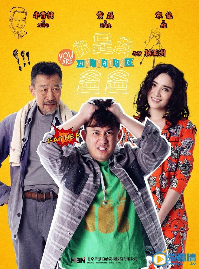 电视剧太阳花剧照