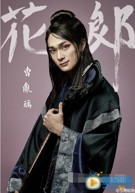 电视剧花郎：The Beginning剧照