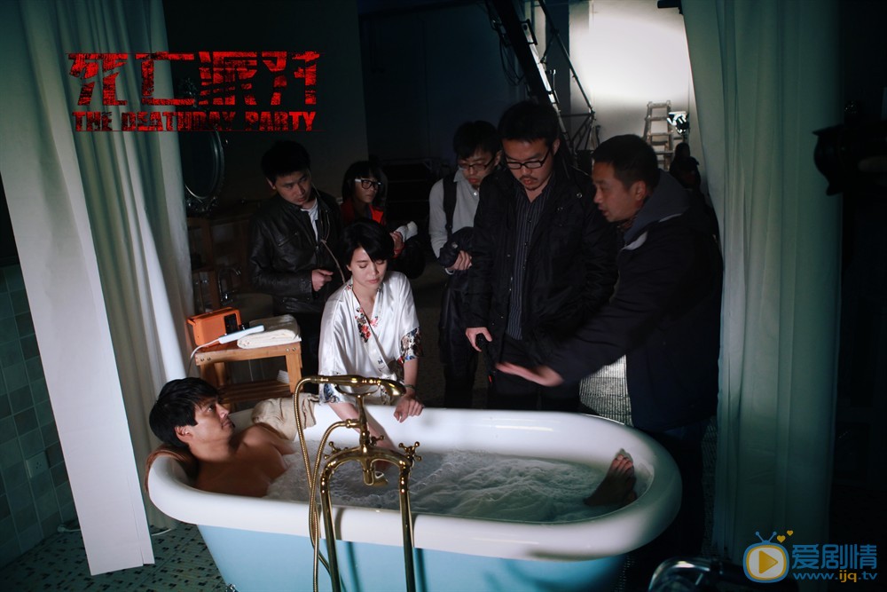 电影死亡派对剧照