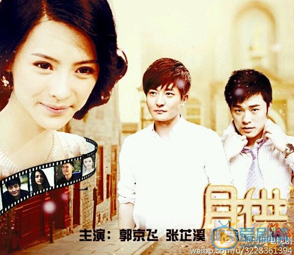 月供什么时候播 月供播出时间