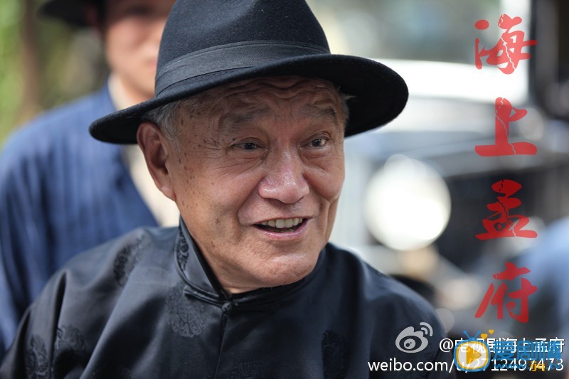电视剧海上孟府剧照
