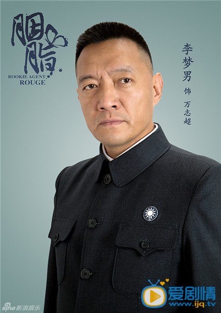 电视剧胭脂剧照