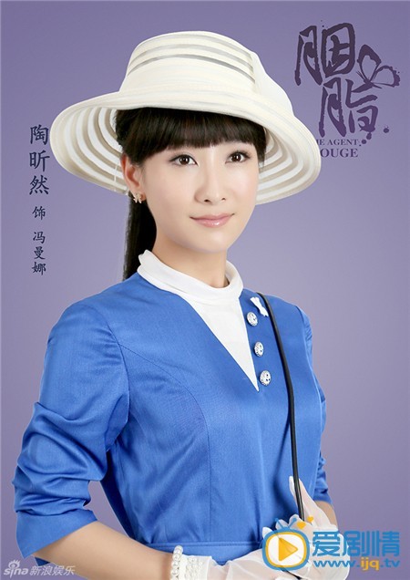 电视剧胭脂剧照