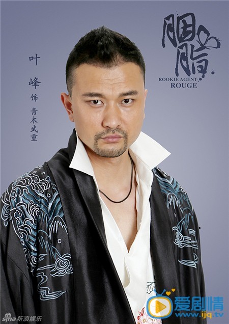 电视剧胭脂剧照